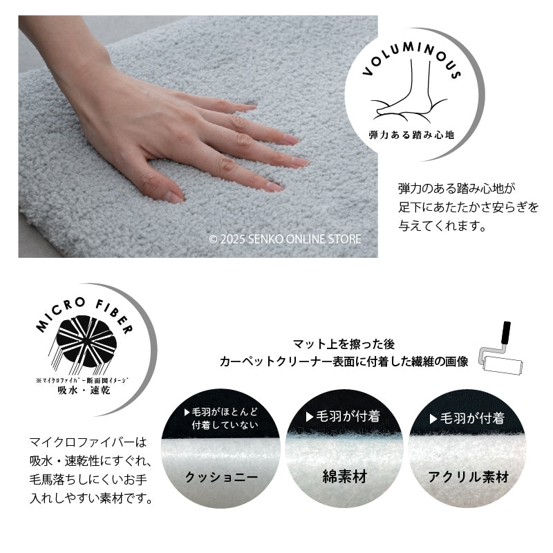 ★B.B.collection クッショニー3 トイレマット 約90×70cm グレー/アイボリー/ピンク
