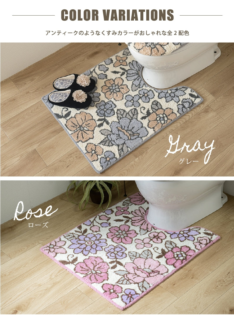SDS シャーロット ロングトイレマット 約75×60cm グレー/ローズ