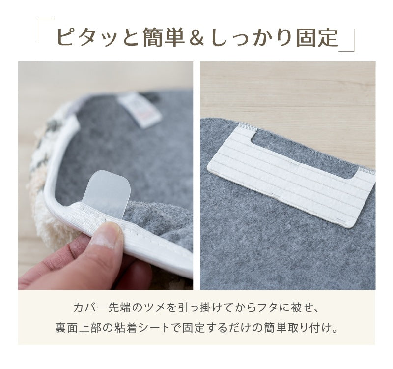 SDS シャーロット トイレ兼用フタカバー（普通便座＆温水洗浄・暖房便座兼用） グレー/ローズ