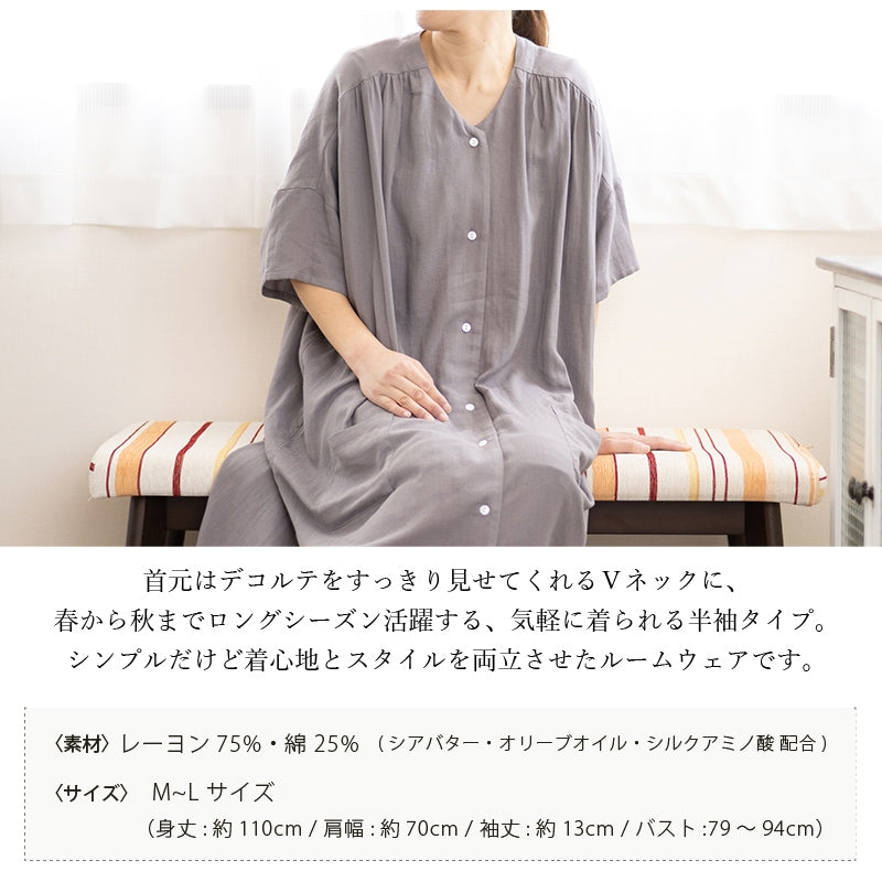 ★M+home スオラ 前開きワンピース M〜Lサイズ ブルー/グレー/ネイビーブルー