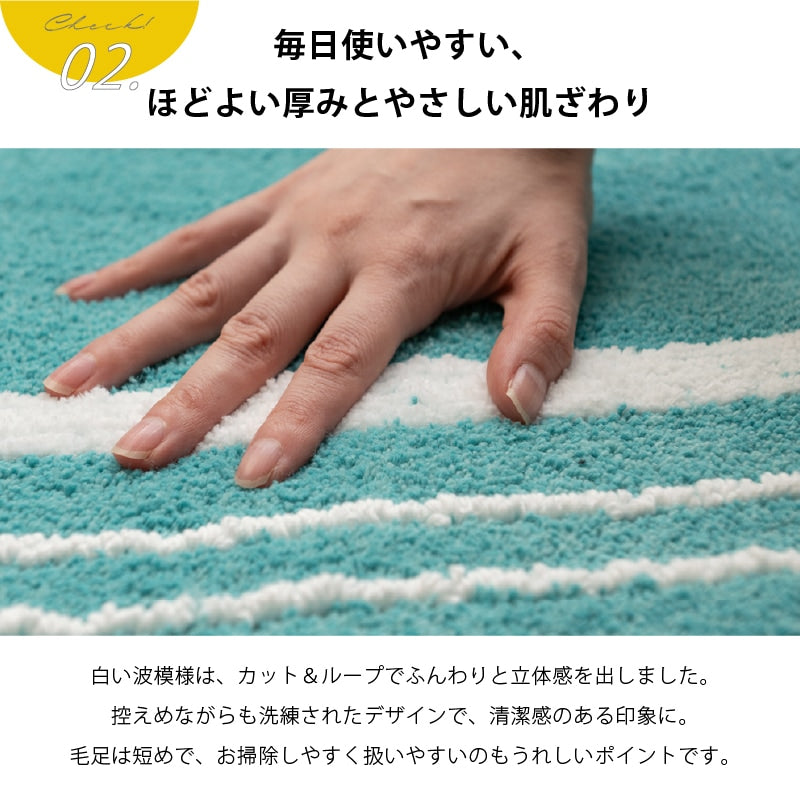 PEANUTS サーフ トイレマット 約58×60cm ベージュ/ターコイズブルー