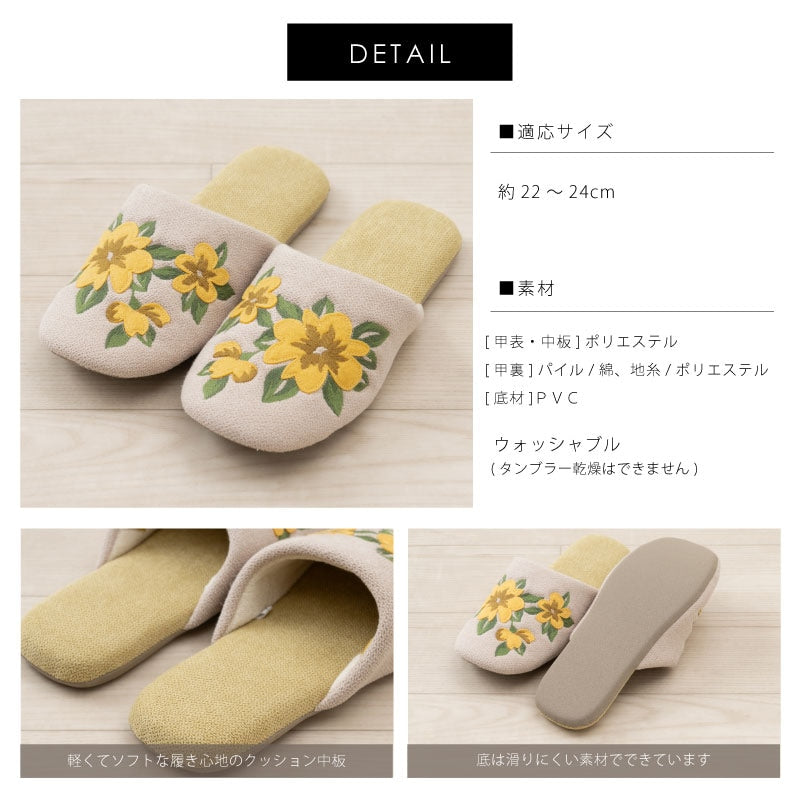 ★シビラ トパシオ スリッパ 適応サイズ：約22〜24cm ブルー/パープル/レッド/イエロー