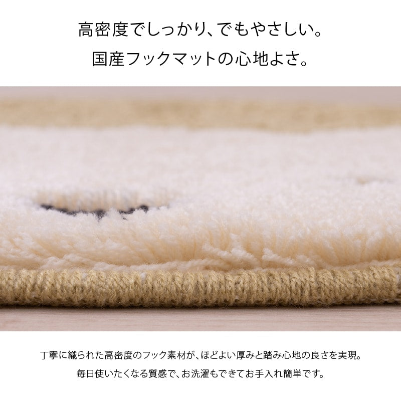 アツコマタノ チェアマット しろくま 約32×35cm ブラウン/カーキ