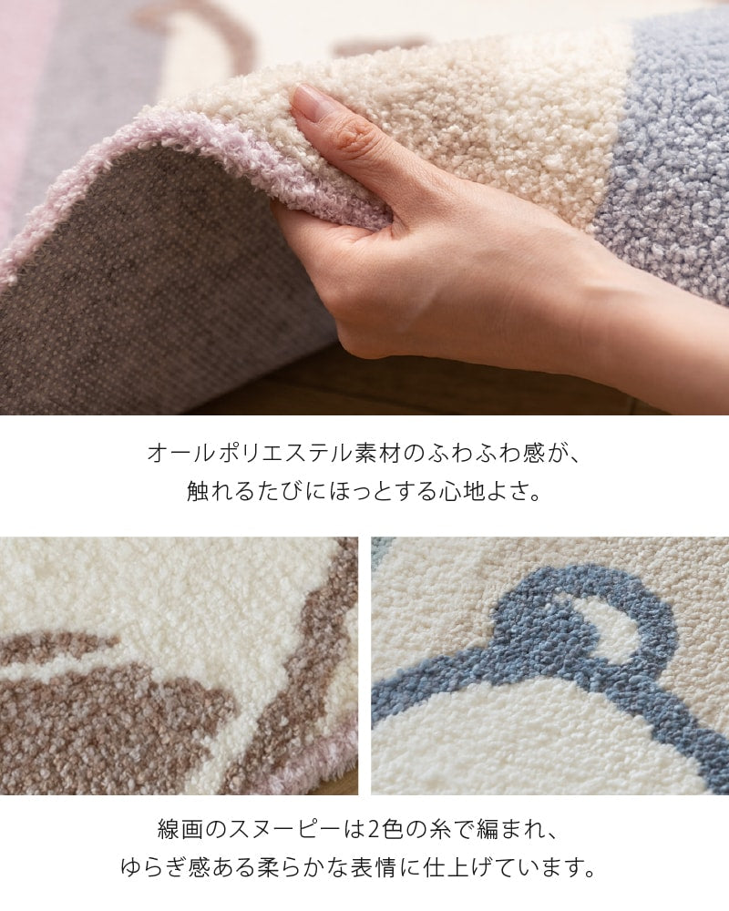 PEANUTS くすみパステル トイレマット 約58×60cm ブルー/ピンク