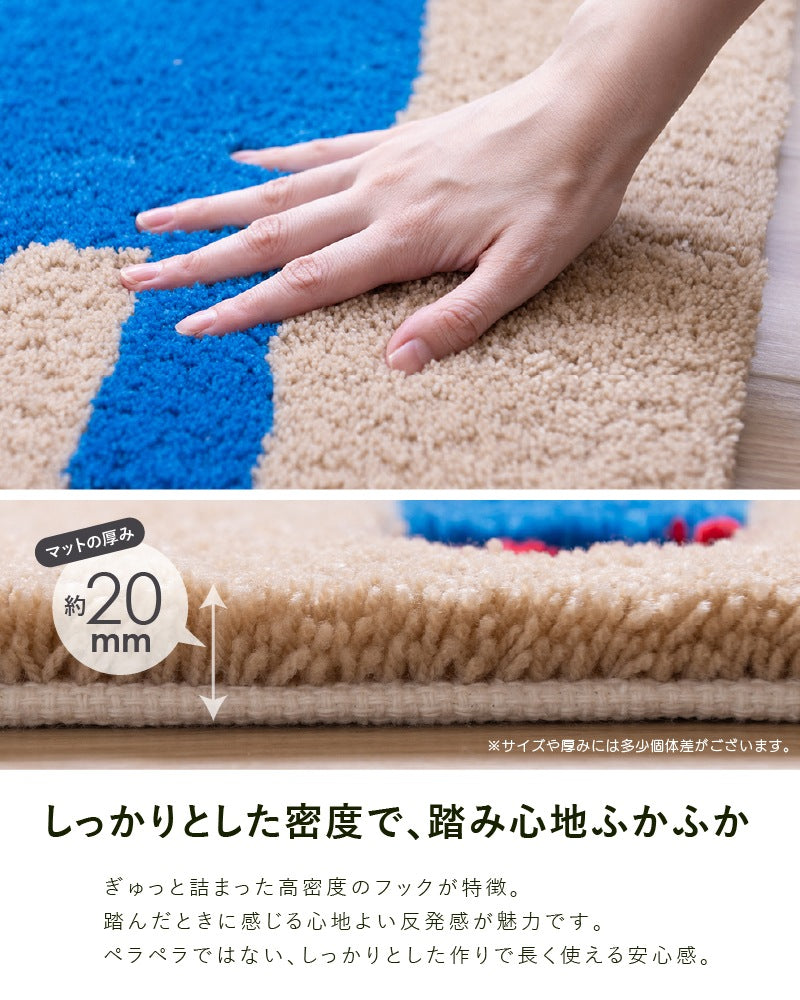 アツコマタノ インテリアマット 見つめる猫 約50×75cm ベージュ