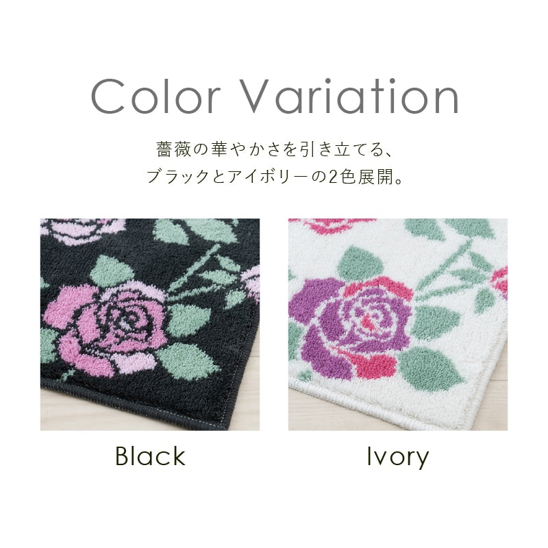 ラルジュルタン グレイス トイレ2点セット ロングトイレマット+兼用フタカバー（普通便座＆温水洗浄・暖房便座兼用） ブラック/アイボリー