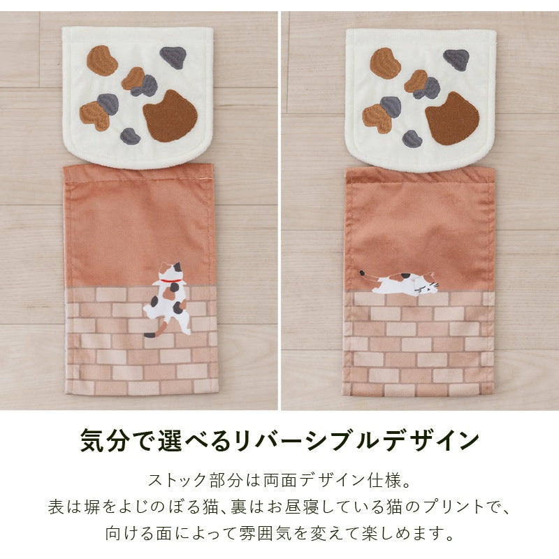SDS 和にゃんこ ミケ ペーパーホルダーカバー ベージュ