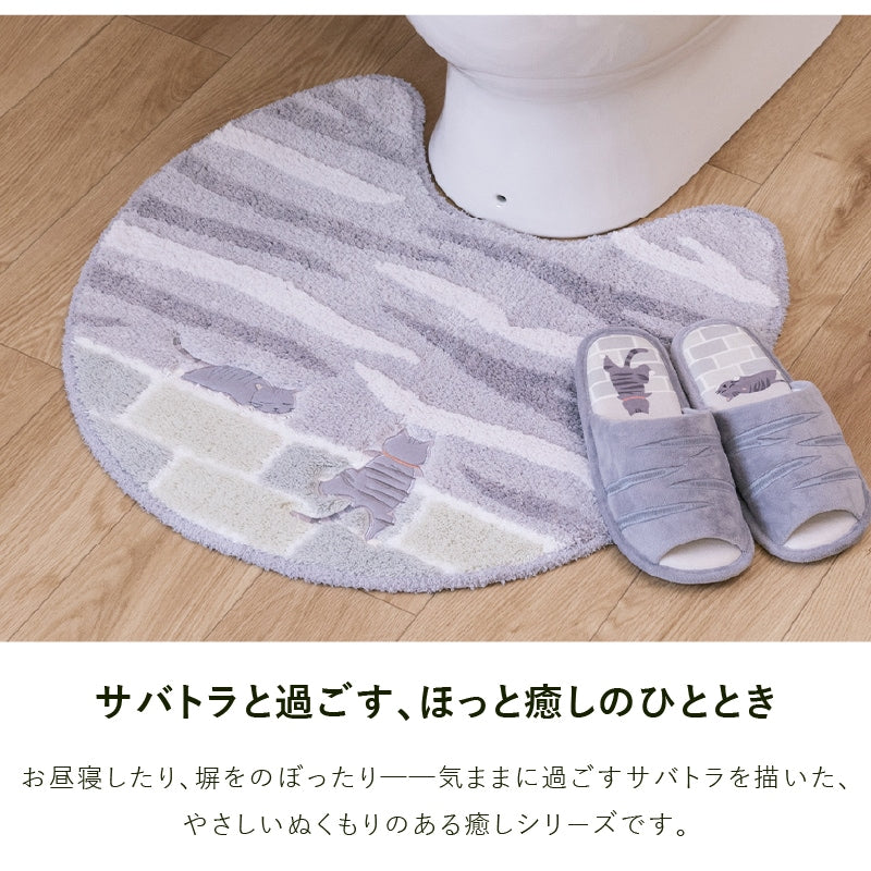SDS 和にゃんこ サバ トイレマット 約60×60cm グレー