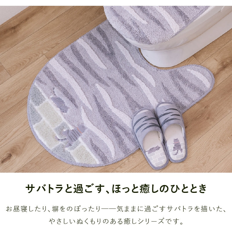 SDS 和にゃんこ サバ ロングトイレマット 約80×60cm グレー