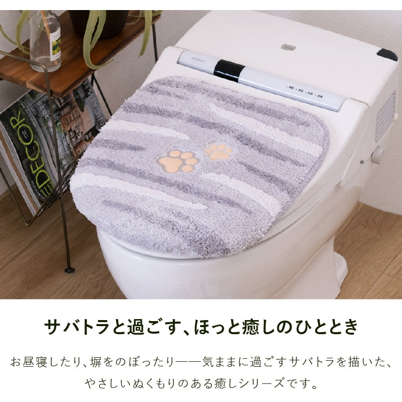 SDS 和にゃんこ サバ トイレ兼用フタカバー（普通便座＆温水洗浄・暖房便座兼用） グレー