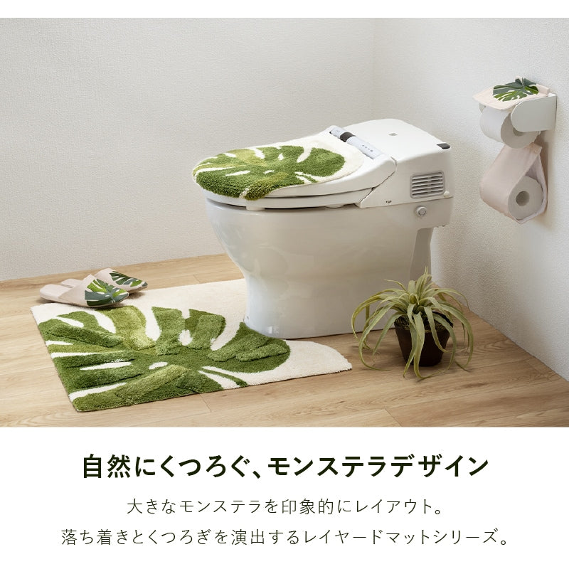 M+home レフティ トイレマット 約60×60cm グリーン