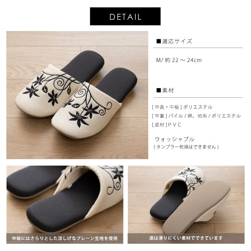 シビラ ヘニオ スリッパ 適応サイズ:（M）約22〜24cm ブルー/ベージュ/ブラック/ワインレッド