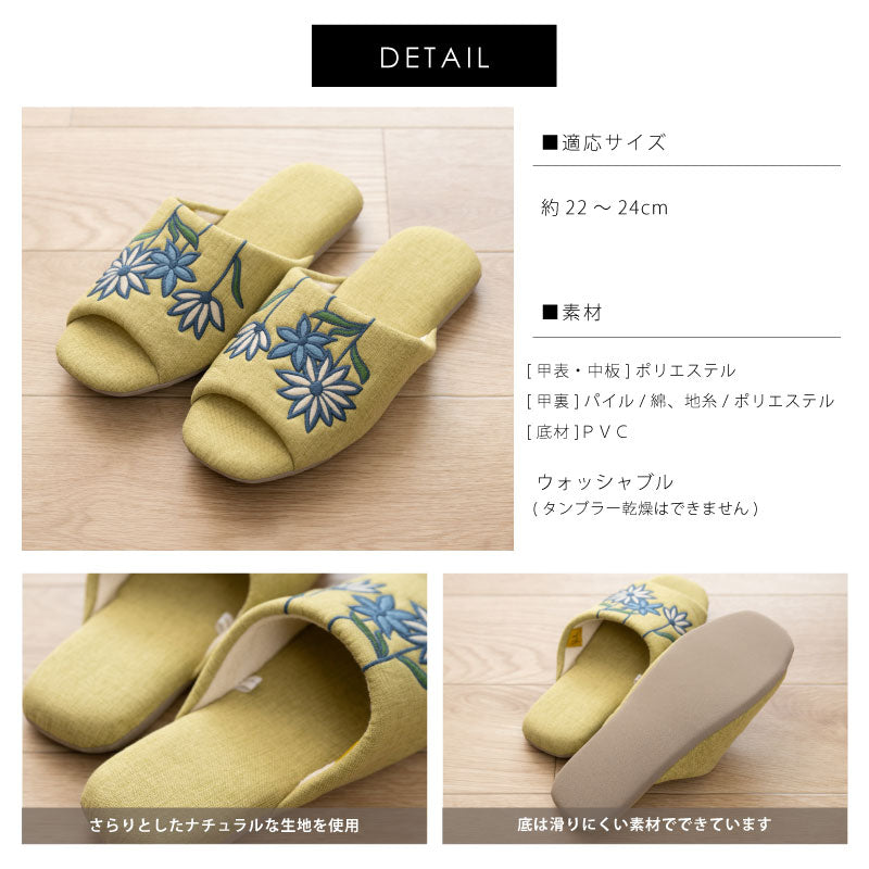 シビラ レジェンダ スリッパ 適応サイズ:約22〜24cm ブルー/ベージュ/グリーン/ピンク