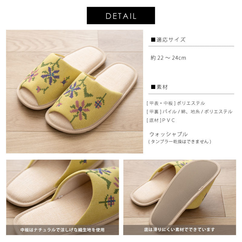 シビラ クルス スリッパ 適応サイズ:約22〜24cm ブルー/ベージュ/パープル/イエロー