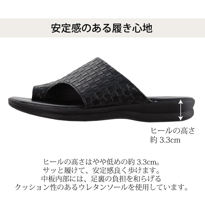 M+home トンデーレ 外履きサンダル紳士用 適応サイズ:（L）約25.5〜26cm ブラック