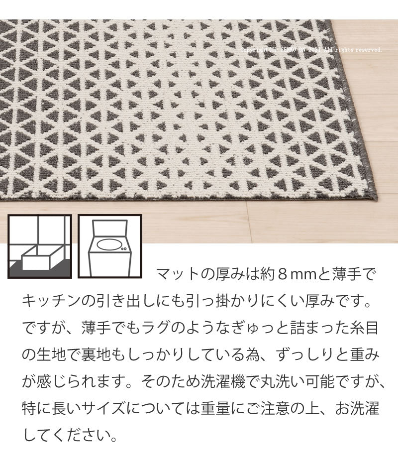 【キッチンマット ギリシャ製 薄手 滑りにくい 洗える 床暖房対応 モダン】約50×240cm ダークグレー/グレー SDS/マスターキッチンラグ ORBIT オービット ラッピング/のし対応不可