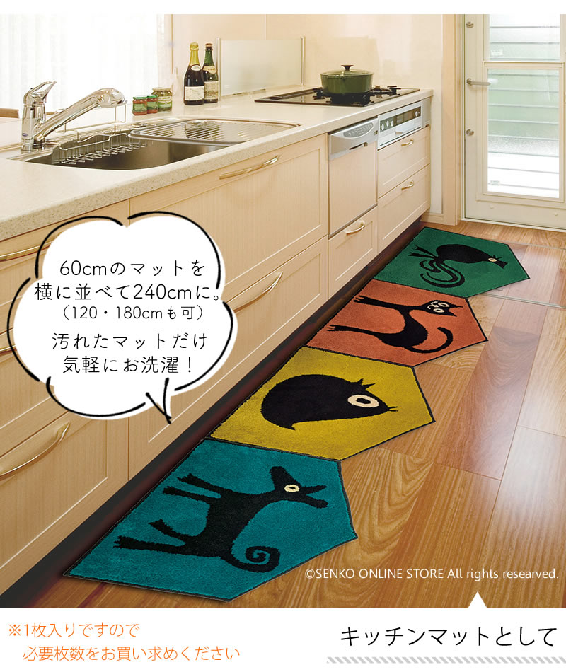 【アクセントマット Jocomomola 五角形 動物柄 犬 鶏 猫 ひよこ ビビットカラー】約55×60cm（五角形） グリーン/オレンジ/イエロー/ブルー ホコモモラ