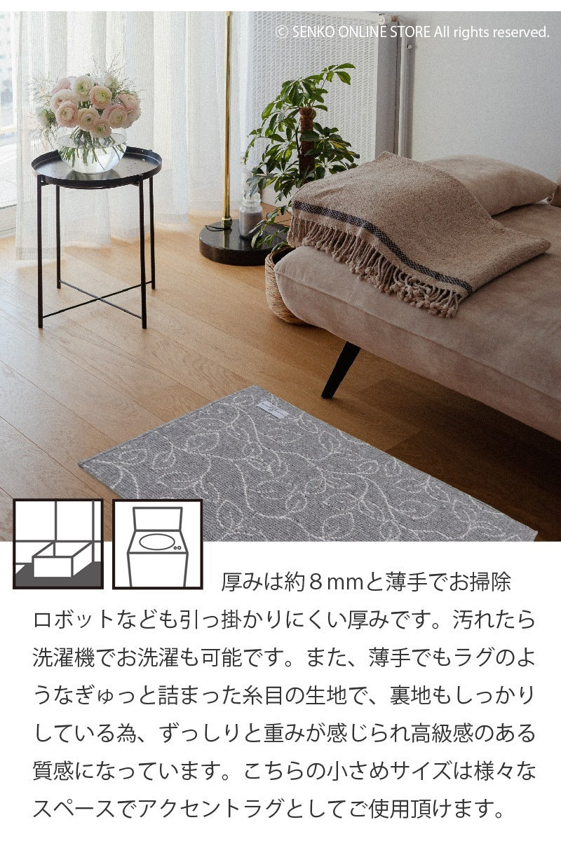 【ラグマット インテリアマット 玄関マット モダン シック 上品 高級感 シンプル】約50×75cm グレー SDS/マスタースペースラグ URBAN801 アーバン801