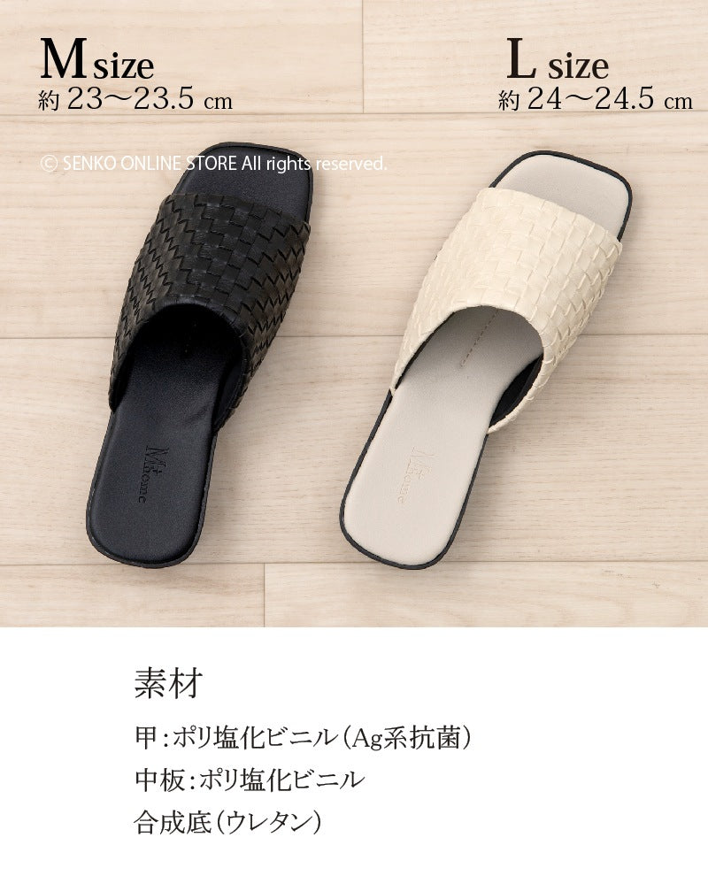 M+home レゾン 外履きサンダル婦人用 適応サイズ:（M）約23〜23.5cm （L）約24〜24.5cm ベージュ/ブラック