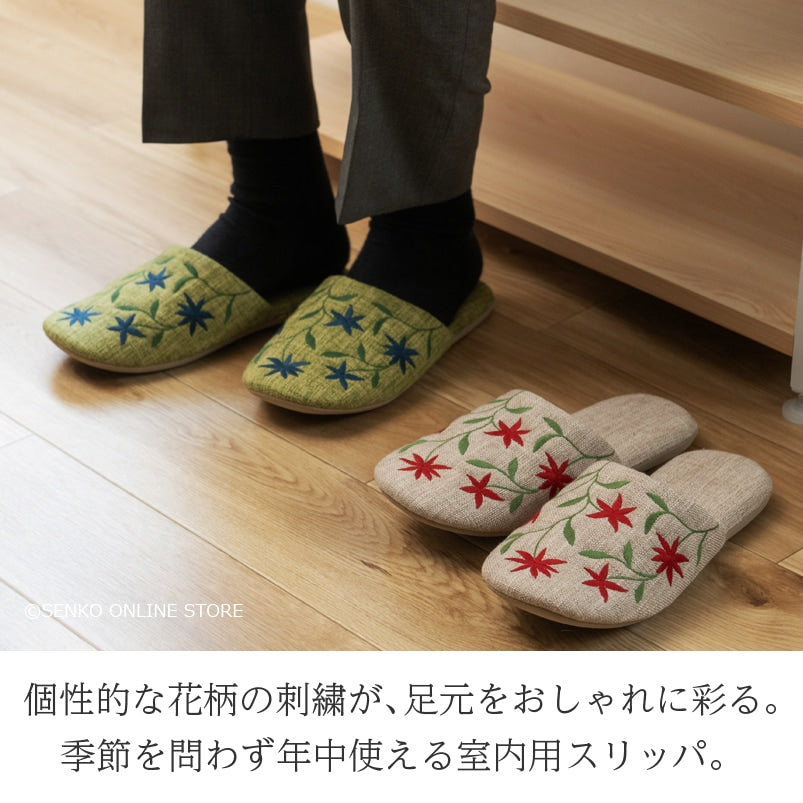 シビラ アメリア スリッパ 適応サイズ：Lサイズ 約24〜26cmベージュ/グリーン