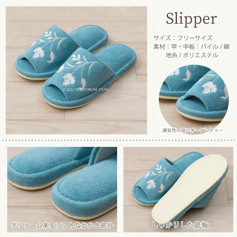 ニューシルエット トイレ4点セット ロングトイレマット+兼用フタカバー+スリッパ+ペーパーホルダーカバー ブルー