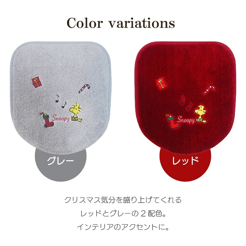 ★PEANUTS ハッピークリスマス トイレ4点セット トイレマット+トイレ兼用フタカバー+スリッパ+ペーパーホルダーカバー グレー/レッド