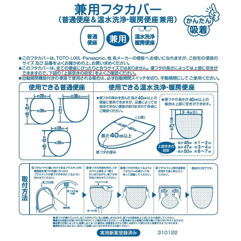 【トイレ2点セット 花柄 可愛い お洒落 明るい】トイレマット+兼用フタカバー イエロー yorisou スイートミモザ