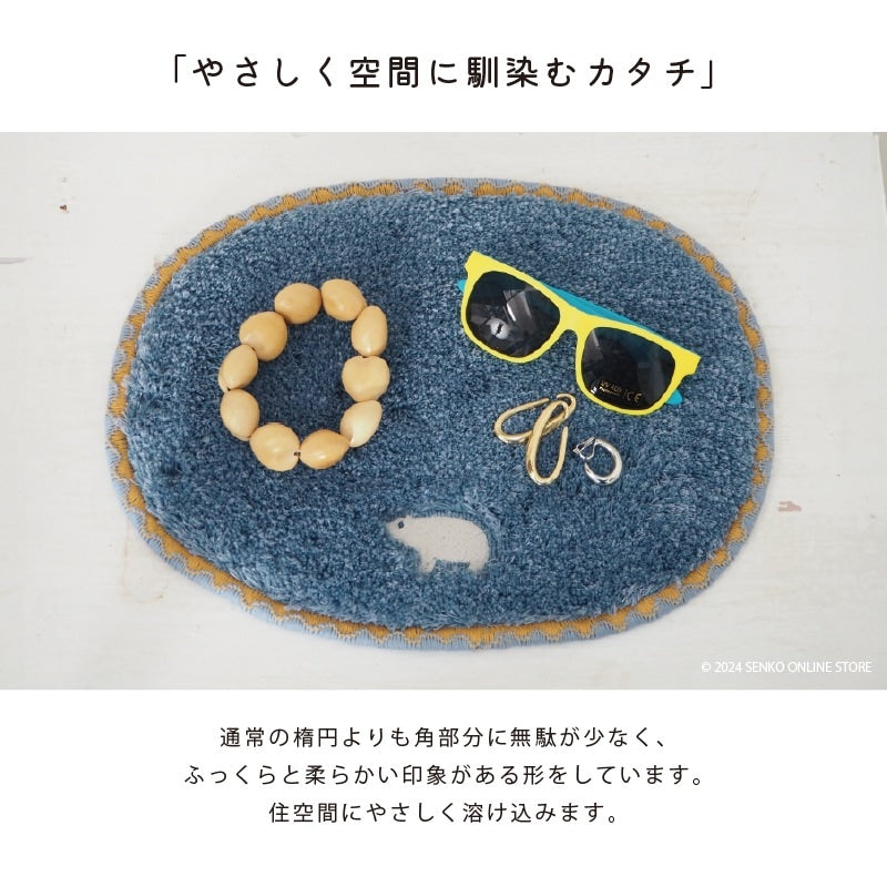SDS Pce（ピース）ミニマット 約23×30cm アジアゾウ/コアラ/トナカイ/ジャイアントパンダ/ホッキョクグマ