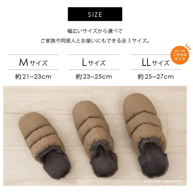 ★SDS Boappa（ボアッパ） タフタボアソフトスリッパ 適応サイズ:（LL）約25〜27cm ベージュ/グレー