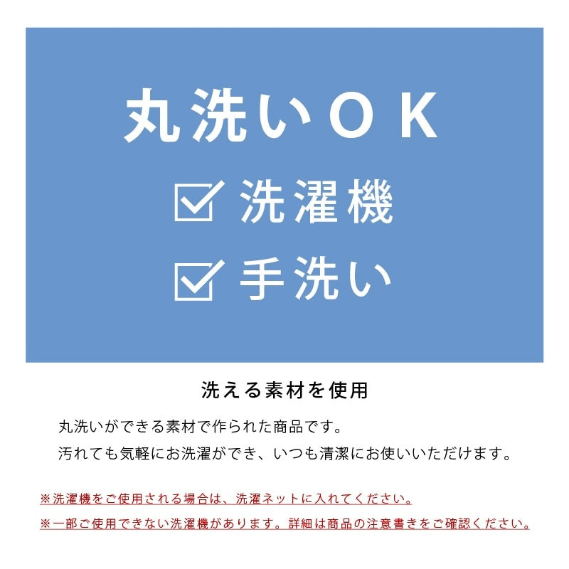 ★M+home カランロート トイレマット 約70×70cm ベージュ