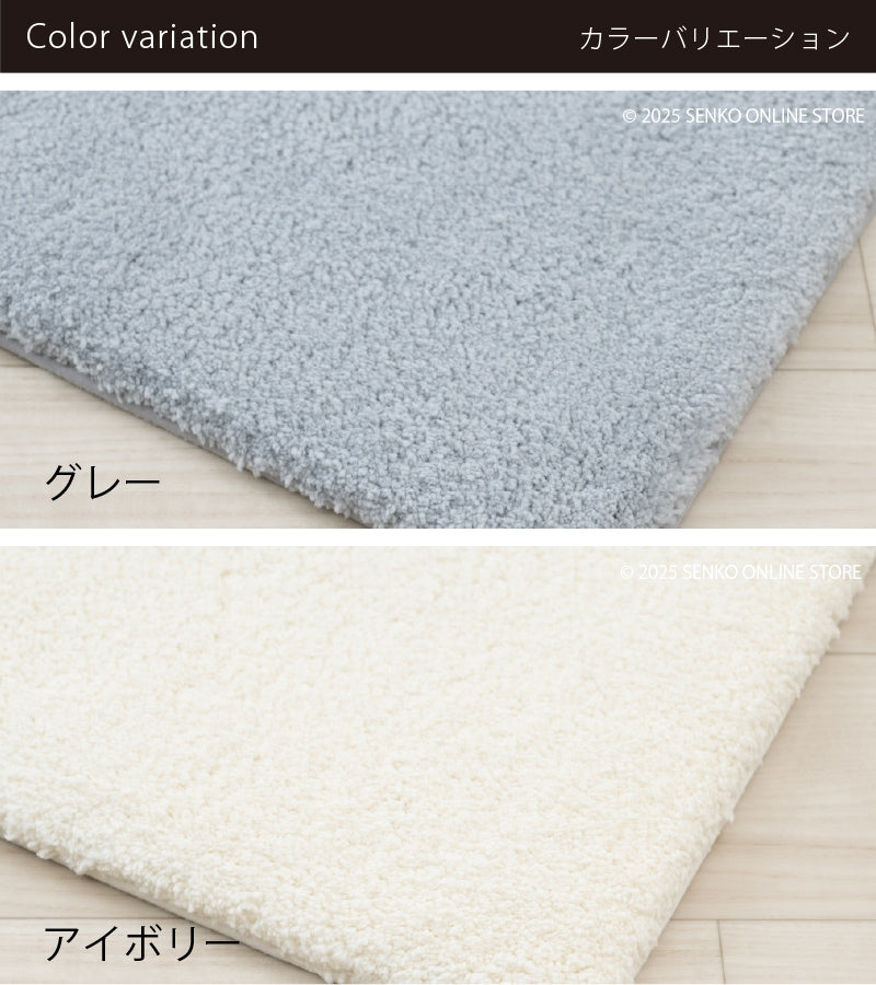 ★B.B.collection クッショニー3 トイレマット 約50×60cm グレー/アイボリー/ピンク
