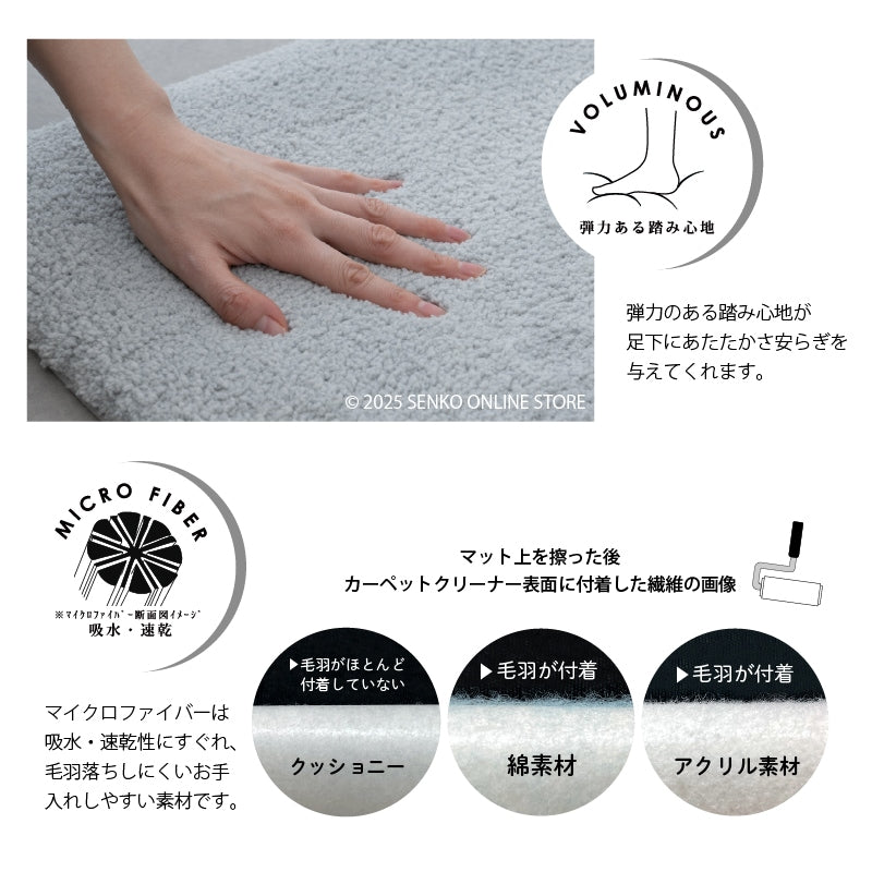 ★B.B.collection クッショニー3 トイレ4点セット（トイレマット（約50×60cm）+兼用フタカバー+スリッパ+ペーパーホルダーカバー） グレー/アイボリー/ピンク