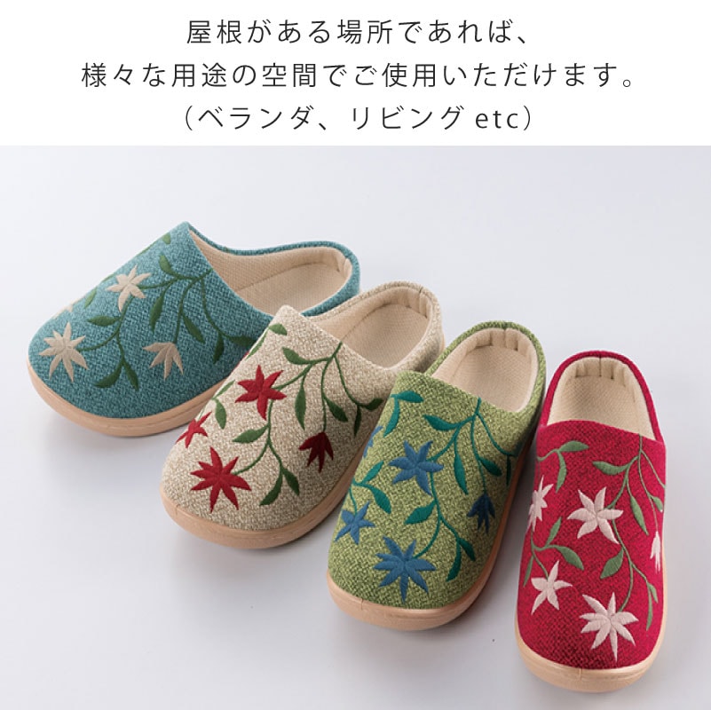 シビラ フロレリア スリッパ 適応サイズ：Mサイズ（約22.5〜23.5cm）/Lサイズ（約23.5〜24.5cm） ブルー/ベージュ/グリーン/レッド