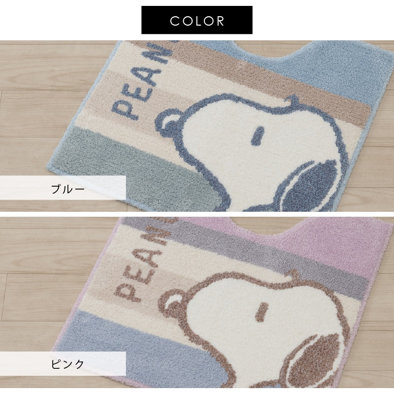 PEANUTS くすみパステル トイレマット 約58×60cm ブルー/ピンク