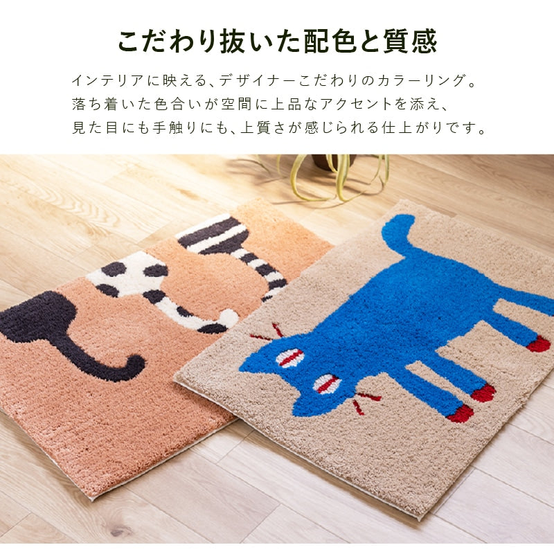 アツコマタノ インテリアマット ぬくぬく 約50×75cm グレー