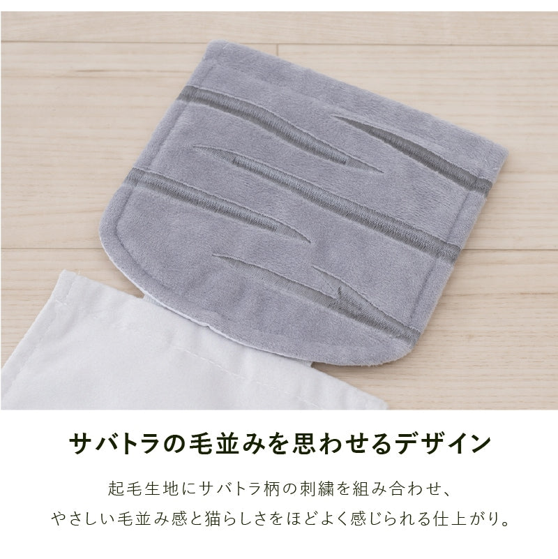 SDS 和にゃんこ サバ ペーパーホルダーカバー グレー
