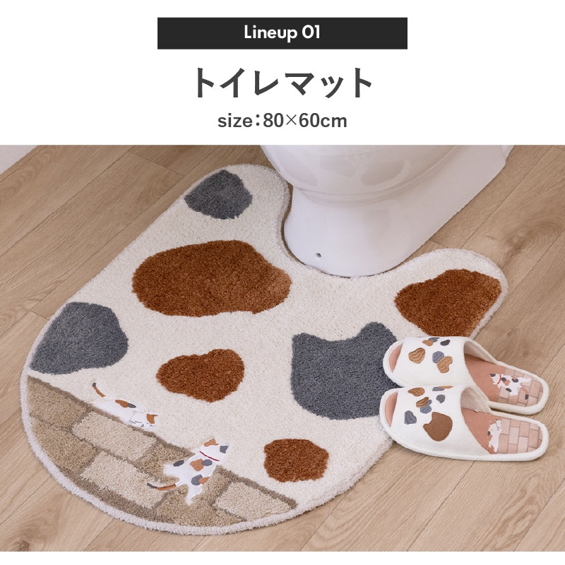 SDS 和にゃんこ ミケ トイレ4点セット ロングトイレマット+兼用フタカバー（普通便座＆温水洗浄・暖房便座兼用）+スリッパ+ペーパーホルダーカバー ベージュ