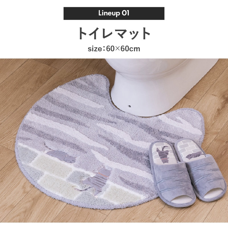 SDS 和にゃんこ サバ トイレ2点セット トイレマット+兼用フタカバー（普通便座＆温水洗浄・暖房便座兼用） グレー