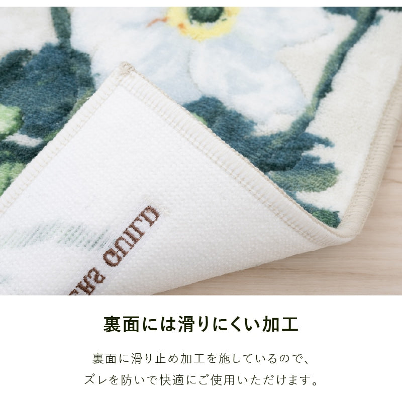 デザイナーズギルド アルテミシア トイレマット 約63×63cm アイボリー/ピンク