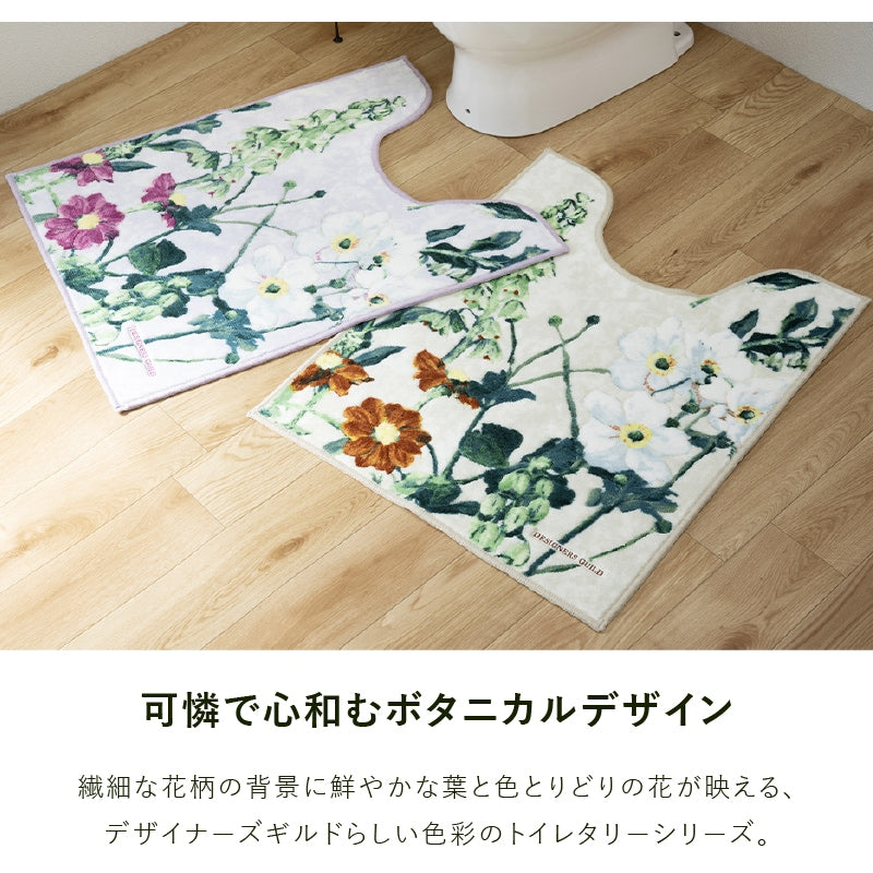 デザイナーズギルド アルテミシア トイレ5点セット ロングトイレマット+兼用フタカバー+スリッパ+ペーパーホルダーカバー+ハンドタオル アイボリー/ピンク