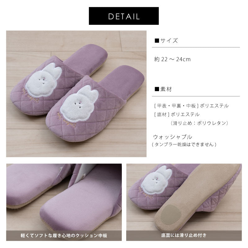 SDS ビションフリーゼ スリッパ 適応サイズ:約22〜24cm ベージュ/グレー/ピンク