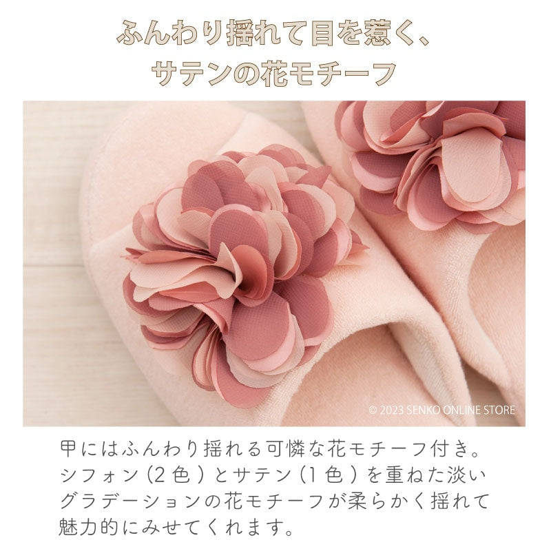 サロンドソワレ コンフォ スリッパ Mサイズ（適応サイズ約21.5〜23.5cm）  ブルー/ベージュ/グレー/ピンク