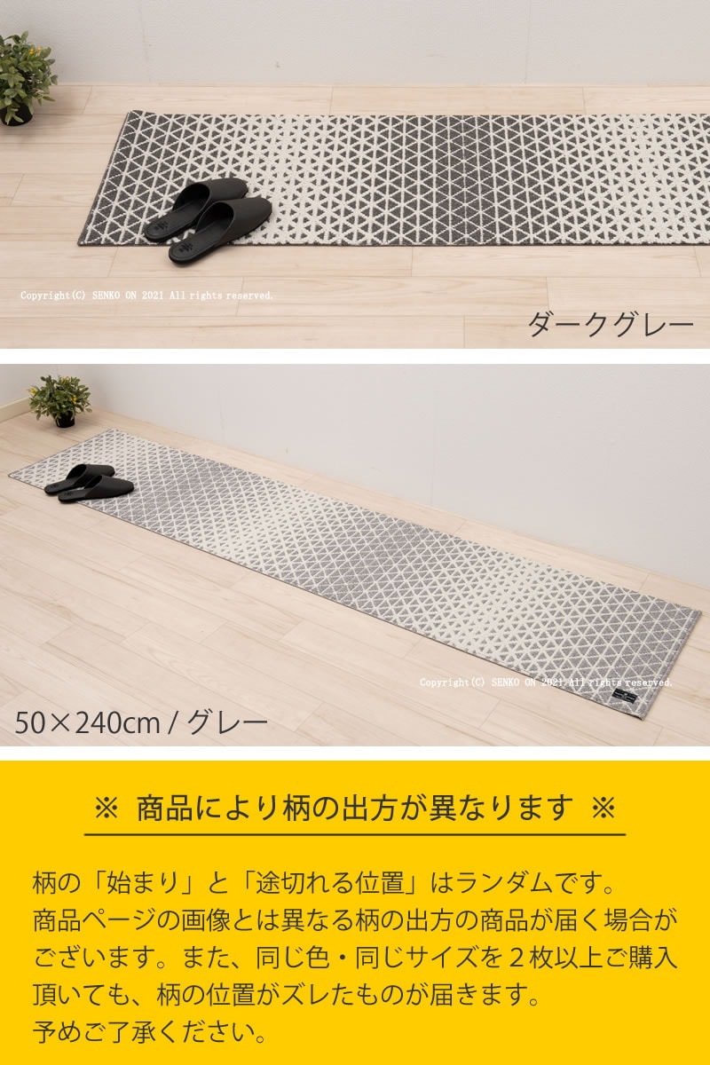 【キッチンマット ギリシャ製 薄手 滑りにくい 洗える 床暖房対応 モダン】約50×270cm ダークグレー/グレー SDS/マスターキッチンラグ ORBIT オービット ラッピング/のし対応不可