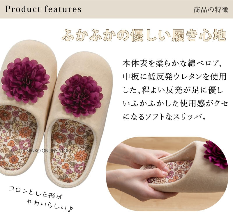 SDS シャーロット スリッパ 約22〜24cm ブラック/アイボリー/パープル/ローズ