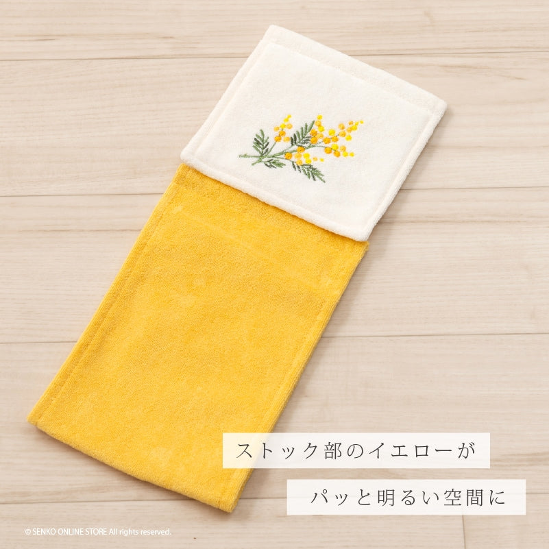 SDS yorisou ミモザ ペーパーホルダーカバーN イエロー