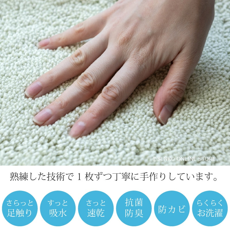 SDS 実はすごいバスマット 約35×50cm ブルー/ベージュ/グリーン/ピンク/ホワイト