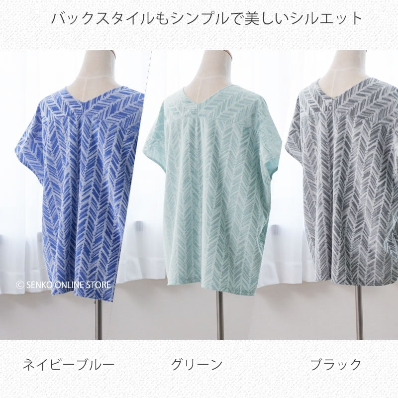 ★M+home アロヒラニ トップス M-Lサイズ ブラック/グリーン/ネイビーブルー