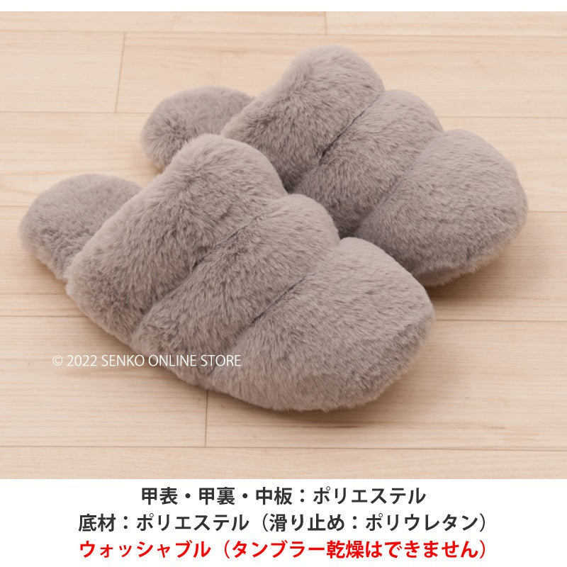 SDS Boappa（ボアッパ）スリッパ Lサイズ 約23〜25cm ベージュ/ブラウン/グレー/ピンク