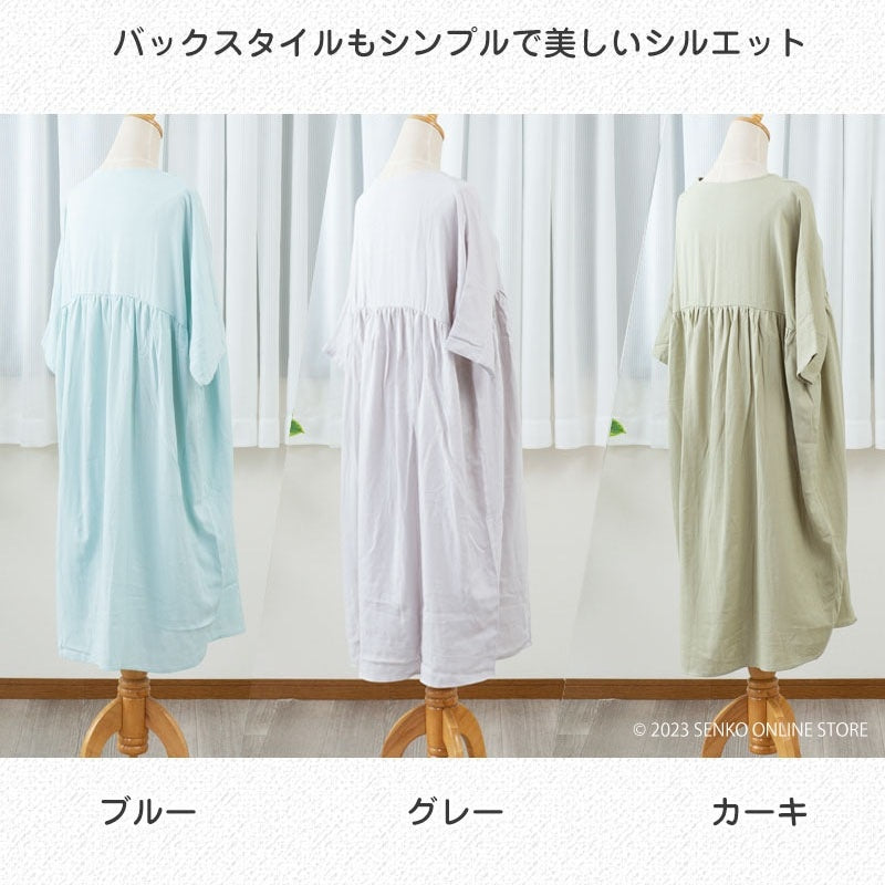 ★M+home プナ ワンピース M〜Lサイズ ブルー/グレー/カーキ