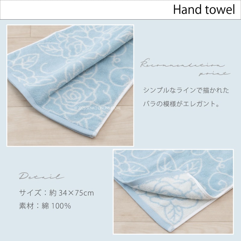 【トイレ5点セット 薔薇 花柄 バラ おしゃれ】トイレマット+兼用フタカバー+スリッパ+ペーパーホルダーカバー+ハンドタオル ライトブルー クリアローズ